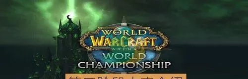 《魔兽世界》回归玩家速领3天奖励!免费时长领取攻略曝光 《魔兽世界》回归玩家速领3天奖励!免费时长领取攻略曝光