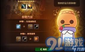 《燕云十六声》轻松养成攻略:装备兼容升级,新功能预告来袭 《燕云十六声》轻松养成攻略:装备兼容升级,新功能预告来袭