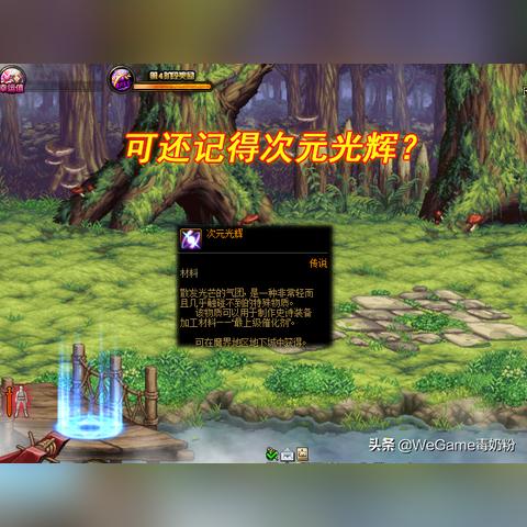 梦幻西游惨剧!掉线排队血亏10亿,畅玩服商人现状引关注 梦幻西游惨剧!掉线排队血亏10亿,畅玩服商人现状引关注