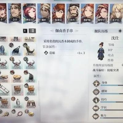 《风帆纪元》速成攻略:轻松获取高品质商品秘籍 《风帆纪元》速成攻略:轻松获取高品质商品秘籍