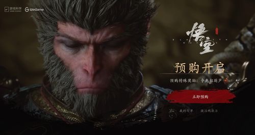 《黑神话：钟馗》官网首曝！游科新作正式开启！