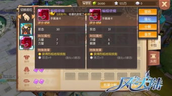 《原神》V2.8莫娜秘境解谜攻略:轻松通关秘境! 《原神》V2.8莫娜秘境解谜攻略:轻松通关秘境!