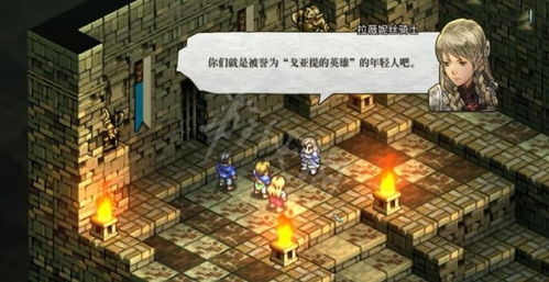 《皇家骑士团重生》通关秘籍:解锁隐藏功能攻略全解析 《皇家骑士团重生》通关秘籍:解锁隐藏功能攻略全解析