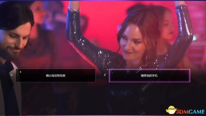 《超级情圣》结局攻略：解锁完美结局全路径揭秘