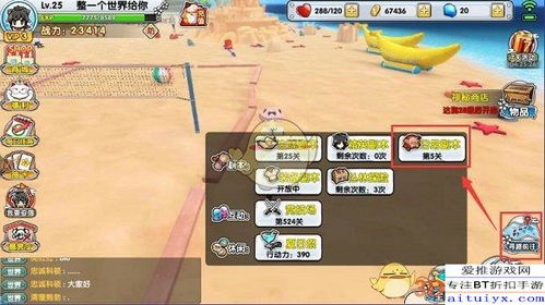 文明7游戏攻略,如何轻松提升角色等级? -痛点解答! 文明7游戏攻略,如何轻松提升角色等级? -痛点解答!