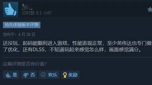 庄园领主销量破300万份!Steam特别好评,好玩在哪? 庄园领主销量破300万份!Steam特别好评,好玩在哪?