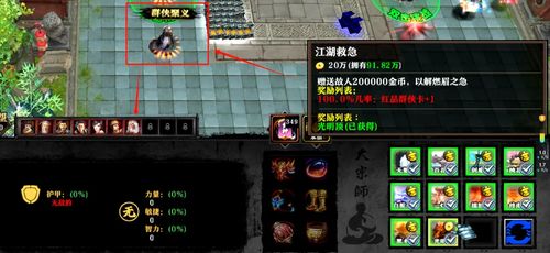 KK官方对战平台新图推荐!玩法升级告别单调,你还不来? KK官方对战平台新图推荐!玩法升级告别单调,你还不来?