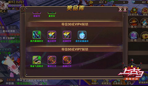 剑星豪华版奖励攻略:Nikkie游戏内领取全步骤揭秘 剑星豪华版奖励攻略:Nikkie游戏内领取全步骤揭秘