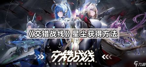 《艾尔登法环》全角色深度解析:黑夜君临强力职业配队攻略 《艾尔登法环》全角色深度解析:黑夜君临强力职业配队攻略