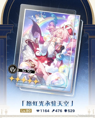 《崩坏星穹铁道》风堇光锥搭配攻略:最强光锥推荐! 《崩坏星穹铁道》风堇光锥搭配攻略:最强光锥推荐!