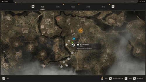 《切尔诺贝利潜行者2》隐藏储藏点位置揭秘! 《切尔诺贝利潜行者2》隐藏储藏点位置揭秘!