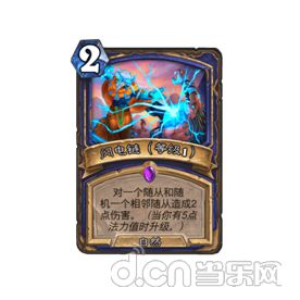 《贫瘠之地锤炼》新扩展包:炉石传说独家揭秘! 《贫瘠之地锤炼》新扩展包:炉石传说独家揭秘!