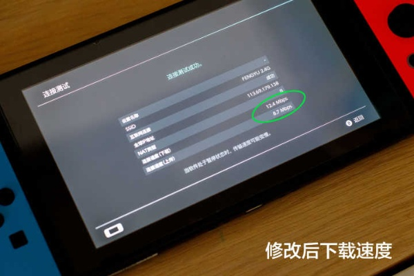《Switch新固件解锁！读盘速度翻倍，超频体验升级》