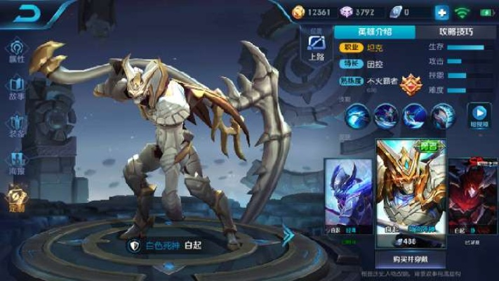 《白起死神皮肤2025获取攻略:独家联动死霸装揭秘》 《白起死神皮肤2025获取攻略:独家联动死霸装揭秘》