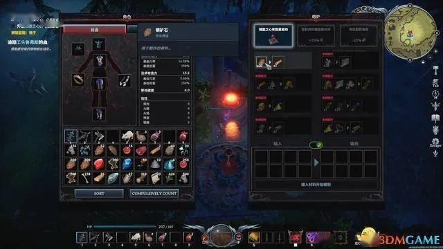 《夜族崛起》新技能解析:携带攻略大揭秘 《夜族崛起》新技能解析:携带攻略大揭秘