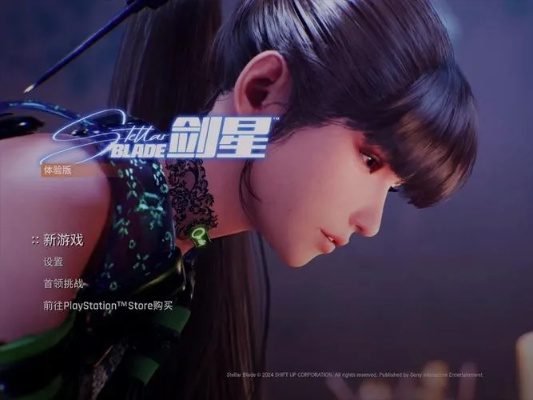 剑星星刃庇佑之地绿茶秘境探秘 剑星星刃庇佑之地绿茶秘境探秘