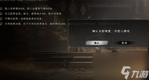 《下一站江湖2》新手开荒攻略:轻松上手,快速升级! 《下一站江湖2》新手开荒攻略:轻松上手,快速升级!