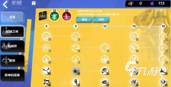 《火炬之光无限》装备解梦攻略:解锁神秘装备技巧揭秘 《火炬之光无限》装备解梦攻略:解锁神秘装备技巧揭秘