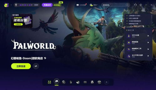 《幻兽帕鲁》高效配种攻略:揭秘配种表与机制精髓 《幻兽帕鲁》高效配种攻略:揭秘配种表与机制精髓