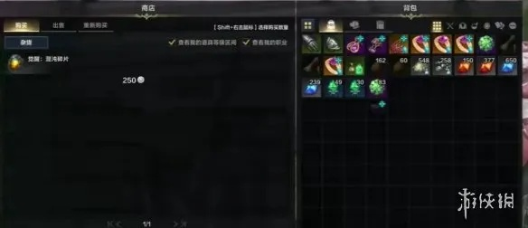 《命运方舟》觉醒碎片处理攻略,揭秘混沌之力! 《命运方舟》觉醒碎片处理攻略,揭秘混沌之力!