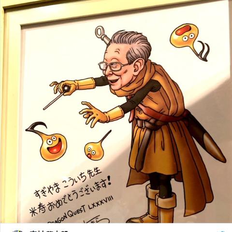 《勇者斗恶龙:英雄1-2》轻松切史莱姆,体验独特战斗乐趣 《勇者斗恶龙:英雄1-2》轻松切史莱姆,体验独特战斗乐趣