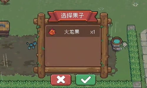 《元气骑士前传》全地图水果盘点!BOSS刷新时间速查攻略 《元气骑士前传》全地图水果盘点!BOSS刷新时间速查攻略