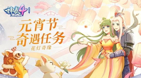 《原神》丘比特爱人攻略:解锁浪漫奇遇! 《原神》丘比特爱人攻略:解锁浪漫奇遇!