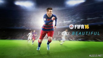 《FIFA 16》数值失衡?EA紧急修复补丁即将到来 《FIFA 16》数值失衡?EA紧急修复补丁即将到来
