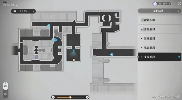 《崩坏星穹铁道》黑塔刷怪攻略:高效路线速刷秘籍 《崩坏星穹铁道》黑塔刷怪攻略:高效路线速刷秘籍
