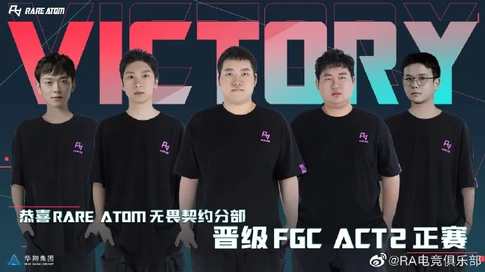 《瓦罗兰特FGC邀请赛ACT1总决赛精彩集锦》🔥🏆 《瓦罗兰特FGC邀请赛ACT1总决赛精彩集锦》🔥🏆