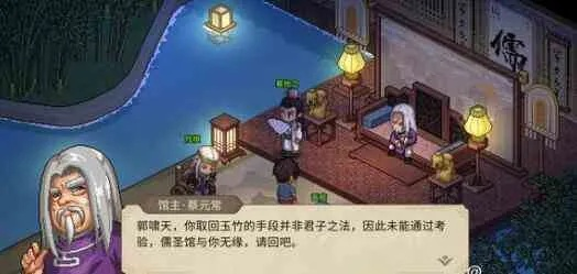 《大侠立志传》EA版药品药材速成攻略大全 《大侠立志传》EA版药品药材速成攻略大全