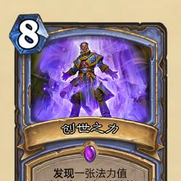 《炉石传说》兽王雷克萨:探寻被时光遗忘的传奇英雄 《炉石传说》兽王雷克萨:探寻被时光遗忘的传奇英雄