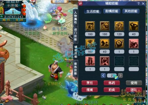 《原神》须弥蕈兽全位置攻略:轻松找到蕈兽讨伐点 《原神》须弥蕈兽全位置攻略:轻松找到蕈兽讨伐点