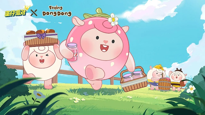 《蛋仔派对》携手Flying DongDong!莓好假期联动狂欢来袭 《蛋仔派对》携手Flying DongDong!莓好假期联动狂欢来袭