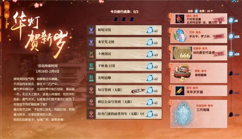 古剑签售现场冲突：工长君紧急调换场地，玩家热议！