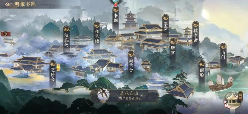 《山河伏妖录》神秘建筑盘点:揭秘隐藏秘境! 《山河伏妖录》神秘建筑盘点:揭秘隐藏秘境!