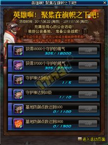 《DK-龙骑士6.51新版本解析:技能升级与战术攻略》 《DK-龙骑士6.51新版本解析:技能升级与战术攻略》