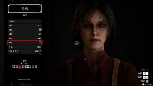 《辐射4》黑寡妇捏脸存档分享：独家定制美颜教程