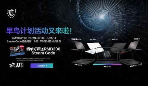 仅售9.99美元的4A级大作！碧海黑帆Steam在线仅百人背后藏何玄机?