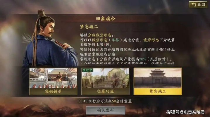 三国志·战略版郊区定军山尴尬局面频发,自由落州、外交如何提升游戏体验?