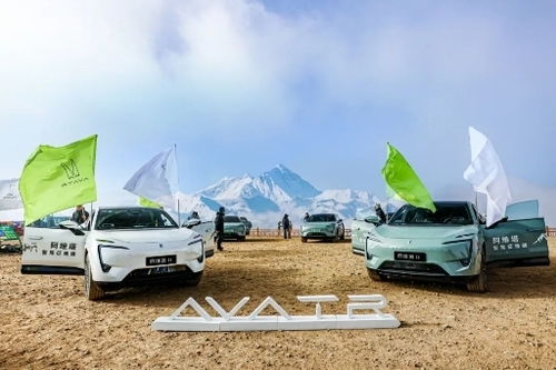 新电车阿维塔06震撼上市,起售价20.99万 新电车阿维塔06震撼上市,起售价20.99万