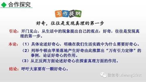 《AI赋能写作!非专业作者也能轻松投稿,观点畅谈新篇章》 《AI赋能写作!非专业作者也能轻松投稿,观点畅谈新篇章》