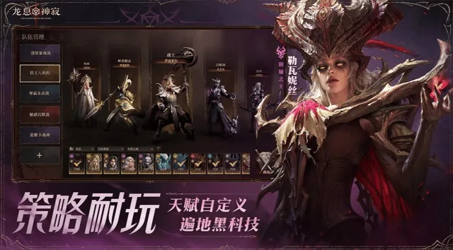 《龙息神寂》福利大放送:500抽送17英雄,独家卡牌盛宴! 《龙息神寂》福利大放送:500抽送17英雄,独家卡牌盛宴!