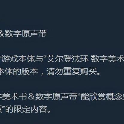 《艾尔登法环》海报宫崎英高亲签版,独家拍卖抢购! 《艾尔登法环》海报宫崎英高亲签版,独家拍卖抢购!