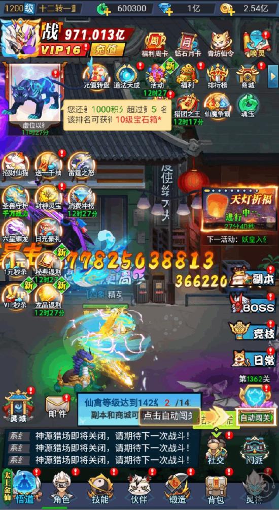 《异界深渊》大灵王删档测试来袭!跨年福利,留言抢好礼! 《异界深渊》大灵王删档测试来袭!跨年福利,留言抢好礼!