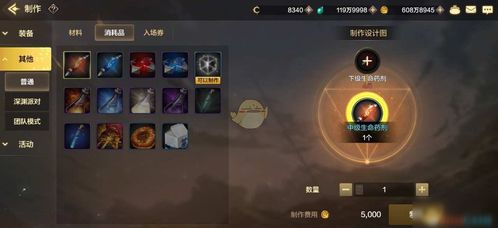 《燕云十六声》药叉破魔奇术攻略：独家获取技巧揭秘