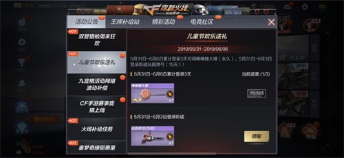 《火箭联盟》免费大放送！老玩家福利来袭