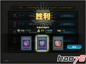 《绝区零》体力分配攻略:高效升级必看! 《绝区零》体力分配攻略:高效升级必看!