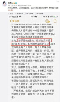 《原神》艾梅莉埃谜题揭秘：花债血偿真相大揭秘