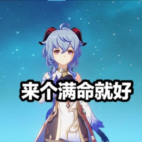 《原神4.8版本原石大揭秘:海量原石等你来拿!》 《原神4.8版本原石大揭秘:海量原石等你来拿!》